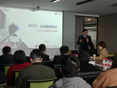 強強聯合，南方略咨詢集團攜手浙江遠傳科技，共啟LTC+DSTE營銷咨詢新篇章