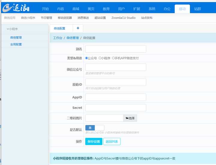 委托外包公司做網(wǎng)站和小程序的費(fèi)用分析與金融信息技術(shù)外包的合規(guī)要點(diǎn)